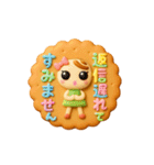 Smile！日常に使えるスタンプ☆ビスケット☆（個別スタンプ：36）