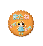 Smile！日常に使えるスタンプ☆ビスケット☆（個別スタンプ：40）