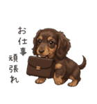 いつでも使える♡ダックスの日常（個別スタンプ：33）