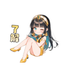 トークを支配するクレオパトラ（個別スタンプ：15）