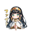 トークを支配するクレオパトラ（個別スタンプ：33）