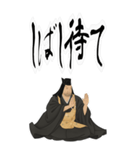 上杉 謙信 戦国 時代 古典 武士 刀 (大)（個別スタンプ：3）