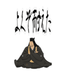 上杉 謙信 戦国 時代 古典 武士 刀 (大)（個別スタンプ：6）