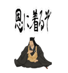 上杉 謙信 戦国 時代 古典 武士 刀 (大)（個別スタンプ：9）