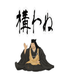 上杉 謙信 戦国 時代 古典 武士 刀 (大)（個別スタンプ：16）