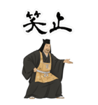 上杉 謙信 戦国 時代 古典 武士 刀 (大)（個別スタンプ：20）