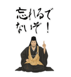 上杉 謙信 戦国 時代 古典 武士 刀 (大)（個別スタンプ：24）