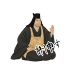 上杉 謙信 戦国 時代 古典 武士 刀 (小)（個別スタンプ：13）