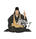 上杉 謙信 戦国 時代 古典 武士 刀 (小)（個別スタンプ：24）