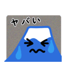 元気いっぱい！富士山スタンプ（個別スタンプ：9）