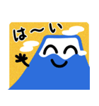 元気いっぱい！富士山スタンプ（個別スタンプ：11）