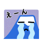 元気いっぱい！富士山スタンプ（個別スタンプ：12）