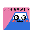 元気いっぱい！富士山スタンプ（個別スタンプ：13）