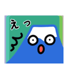 元気いっぱい！富士山スタンプ（個別スタンプ：14）