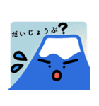 元気いっぱい！富士山スタンプ（個別スタンプ：16）