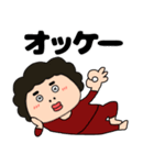 【気遣い】関西のオカン17（個別スタンプ：2）