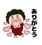【気遣い】関西のオカン17（個別スタンプ：6）