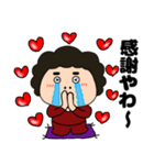 【気遣い】関西のオカン17（個別スタンプ：8）