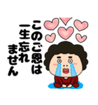 【気遣い】関西のオカン17（個別スタンプ：9）