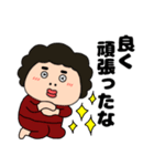 【気遣い】関西のオカン17（個別スタンプ：10）