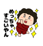 【気遣い】関西のオカン17（個別スタンプ：11）