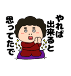 【気遣い】関西のオカン17（個別スタンプ：13）