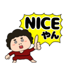 【気遣い】関西のオカン17（個別スタンプ：14）