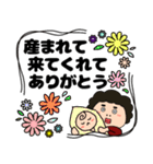 【気遣い】関西のオカン17（個別スタンプ：15）