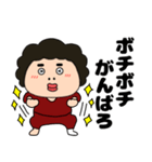 【気遣い】関西のオカン17（個別スタンプ：16）