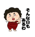 【気遣い】関西のオカン17（個別スタンプ：18）