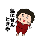 【気遣い】関西のオカン17（個別スタンプ：19）