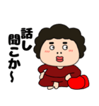 【気遣い】関西のオカン17（個別スタンプ：20）