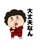 【気遣い】関西のオカン17（個別スタンプ：21）