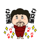 【気遣い】関西のオカン17（個別スタンプ：22）