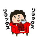 【気遣い】関西のオカン17（個別スタンプ：23）