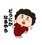 【気遣い】関西のオカン17（個別スタンプ：24）