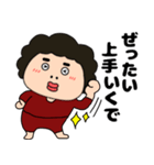 【気遣い】関西のオカン17（個別スタンプ：27）