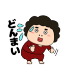 【気遣い】関西のオカン17（個別スタンプ：28）