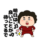 【気遣い】関西のオカン17（個別スタンプ：30）