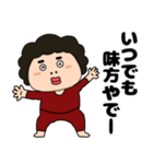 【気遣い】関西のオカン17（個別スタンプ：32）