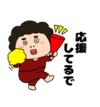 【気遣い】関西のオカン17（個別スタンプ：33）