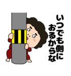 【気遣い】関西のオカン17（個別スタンプ：34）