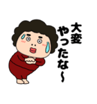 【気遣い】関西のオカン17（個別スタンプ：36）