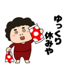 【気遣い】関西のオカン17（個別スタンプ：37）