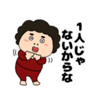 【気遣い】関西のオカン17（個別スタンプ：38）