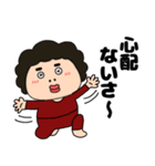 【気遣い】関西のオカン17（個別スタンプ：39）