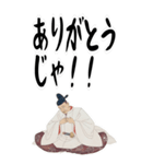 豊臣 秀吉 戦国 時代 古典 武士 刀 (大)（個別スタンプ：3）