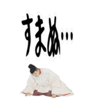 豊臣 秀吉 戦国 時代 古典 武士 刀 (大)（個別スタンプ：4）