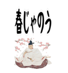 豊臣 秀吉 戦国 時代 古典 武士 刀 (大)（個別スタンプ：11）