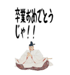 豊臣 秀吉 戦国 時代 古典 武士 刀 (大)（個別スタンプ：13）